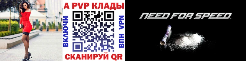 Наркотические вещества Дагестанские Огни Канабис  кракен сайт  A PVP  АМФЕТАМИН  ГАШИШ  Меф 