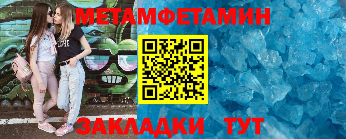 АМФ Розовый Дагестанские Огни