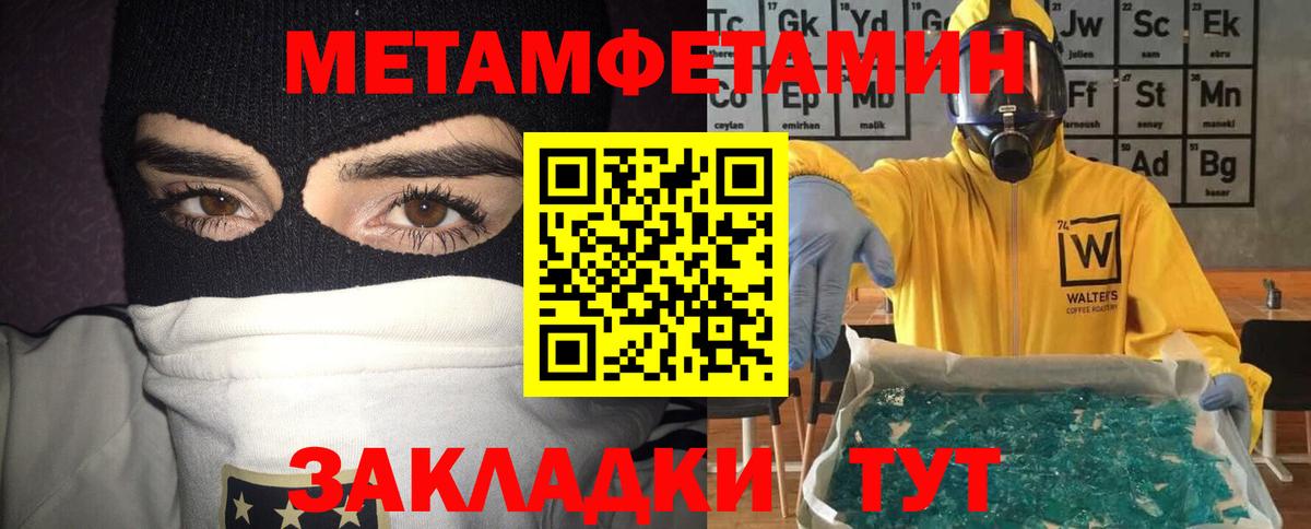 АМФ 98%  Вход с VPN  Амфетамин  Дагестанские Огни 