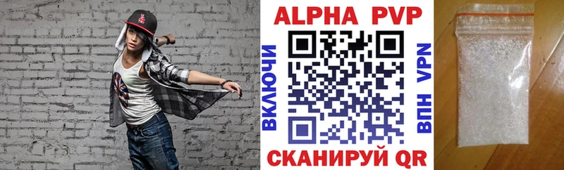 А ПВП мука  Дагестанские Огни 