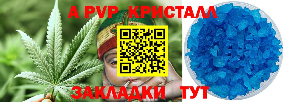 Alpha-PVP Соль Дагестанские Огни