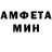 Метадон белоснежный wett.