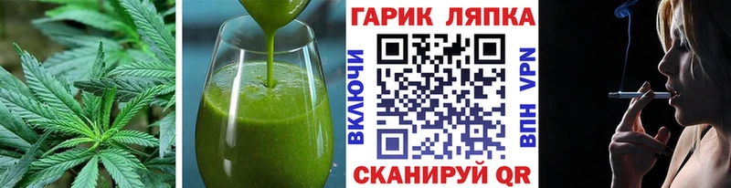 Cannafood конопля  сайты даркнета официальный сайт  Дагестанские Огни 