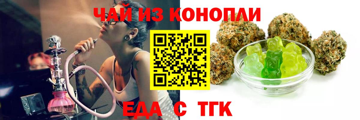 Дагестанские Огни  Canna-Cookies марихуана  Вход с VPN 