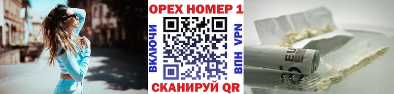Кокаин 97%  Дагестанские Огни 