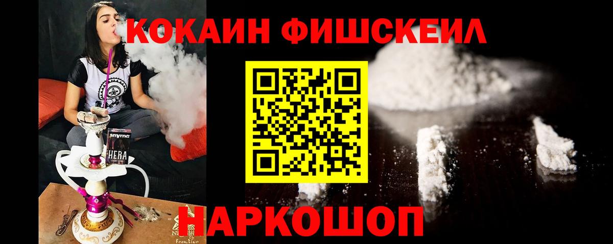 КОКАИН 97% Дагестанские Огни