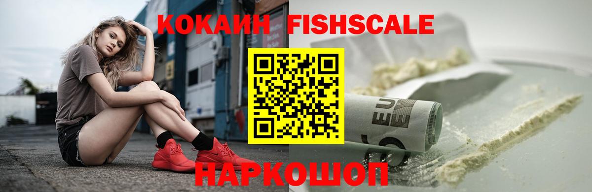 Дагестанские Огни  Cocaine Эквадор  Кокаин Эквадор  магазин    Вход с VPN 