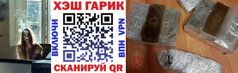 купить наркотик  Дагестанские Огни  ГАШИШ Cannabis 