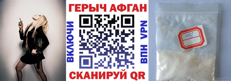 Героин гречка  Дагестанские Огни 