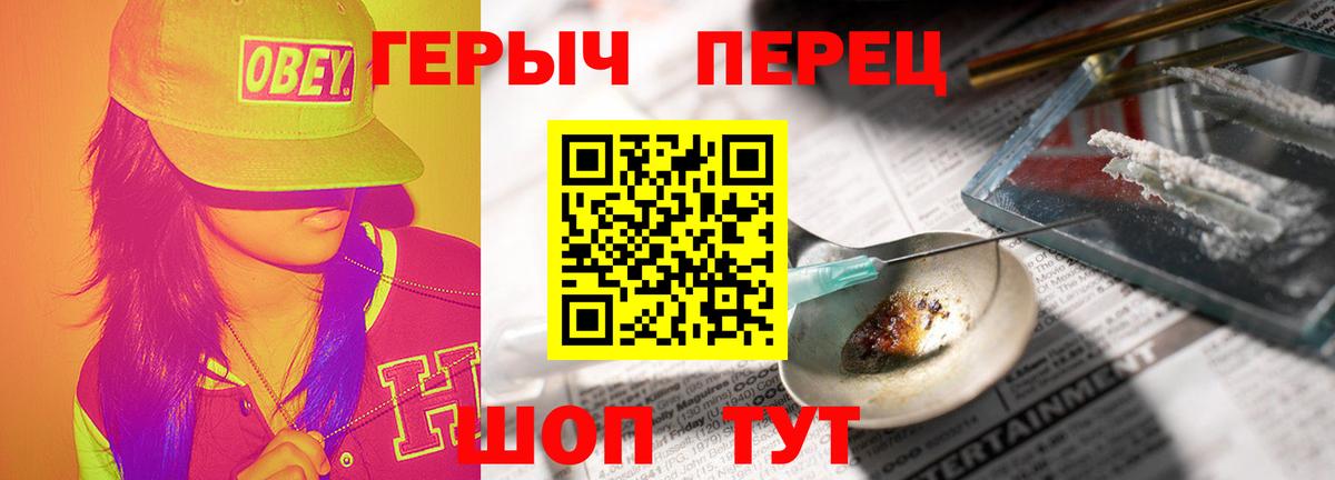 Дагестанские Огни  Героин Heroin  Героин  Вход с VPN 
