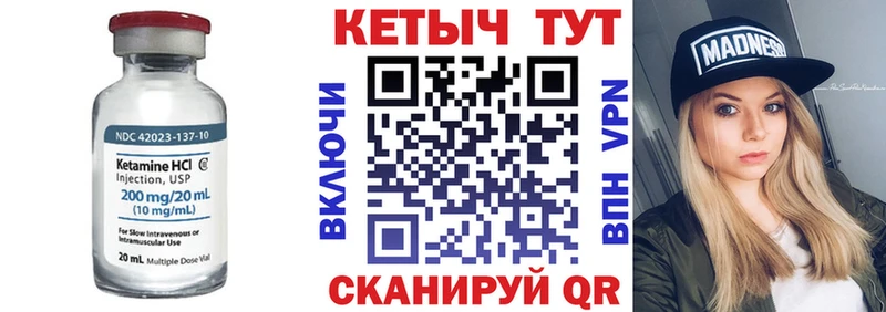 Кетамин ketamine  гидра онион  Дагестанские Огни  наркотики 