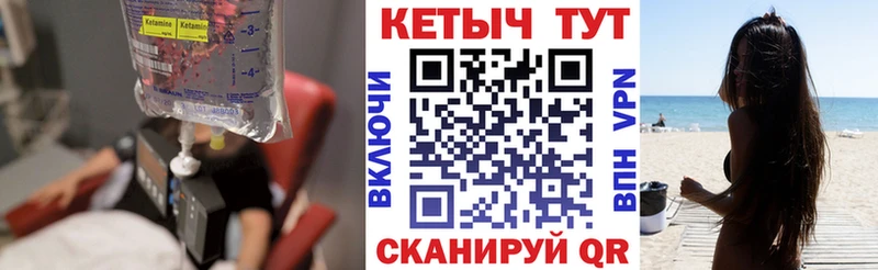 Кетамин VHQ Дагестанские Огни