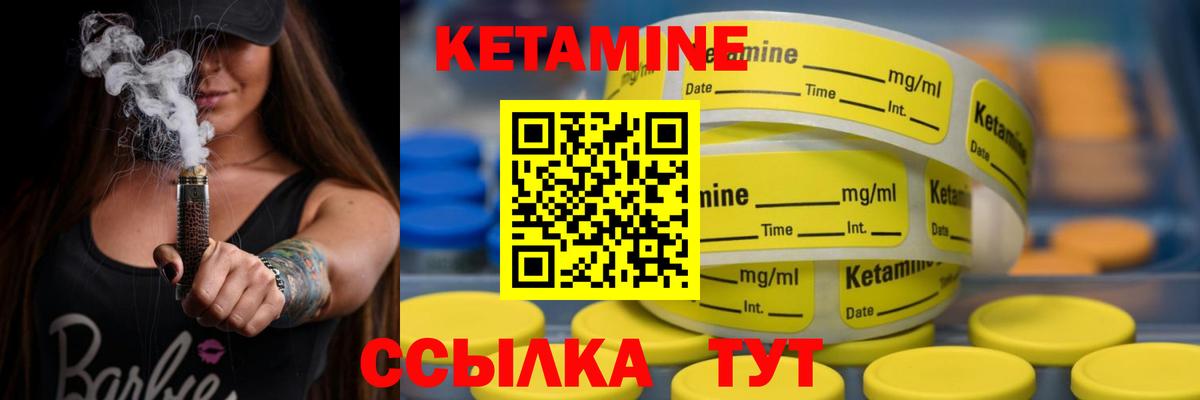 гидра ТОР  Кетамин VHQ  Вход с VPN  Дагестанские Огни 