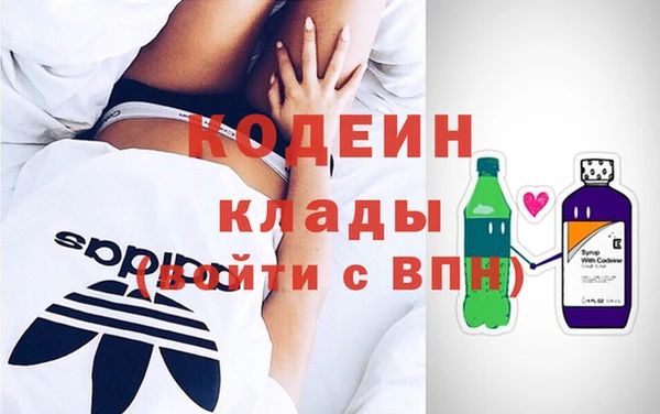 герыч Бронницы