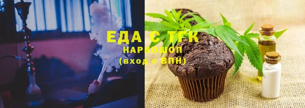 герыч Бронницы