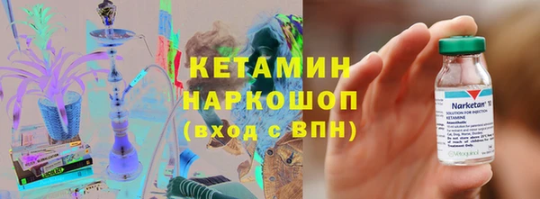 mdma Воткинск