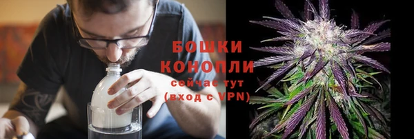 герыч Бронницы
