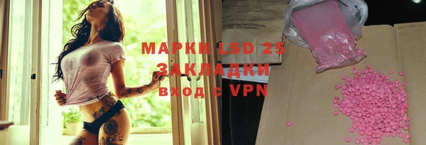 герыч Бронницы
