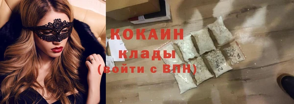 герыч Бронницы
