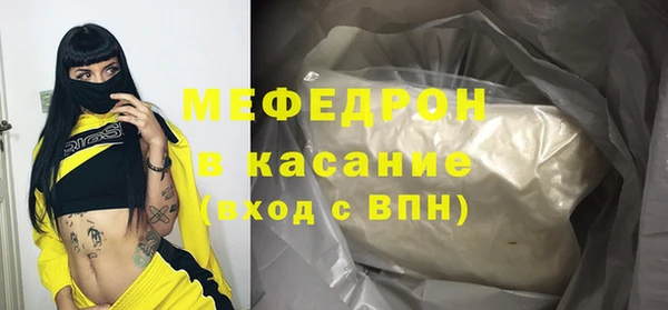герыч Бронницы