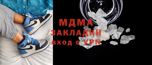 герыч Бронницы