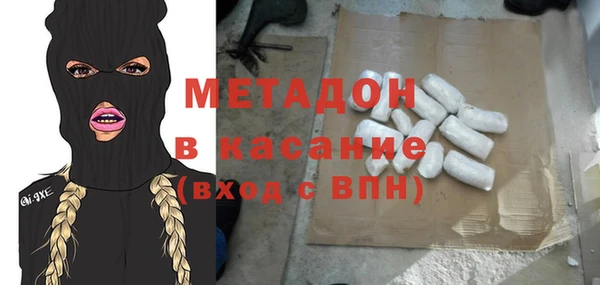 индика Бугульма