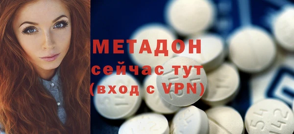 индика Бугульма
