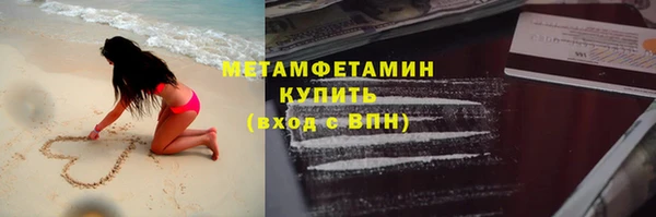 МДПВ Бородино