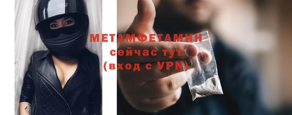амф Вуктыл