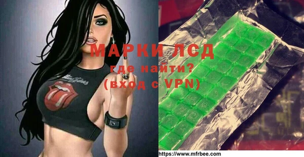 герыч Бронницы