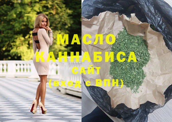 герыч Бронницы