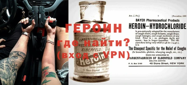 герыч Бронницы
