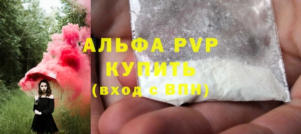 герыч Бронницы