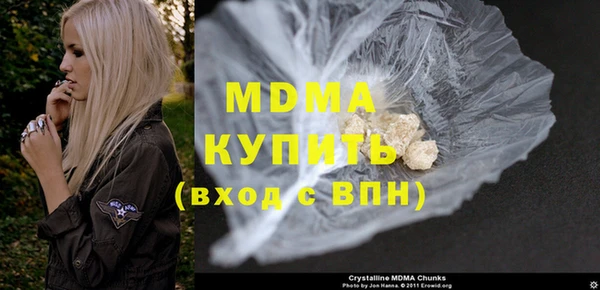 герыч Бронницы