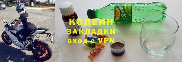 прущий лед Белокуриха