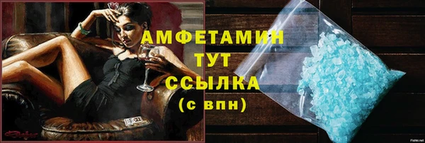 герыч Бронницы