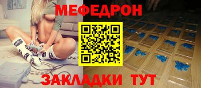 стаф Старая Купавна