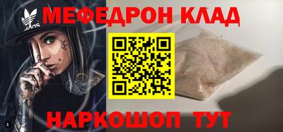 mdma Ставрополь