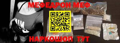 mdma Ставрополь