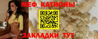 mdma Ставрополь