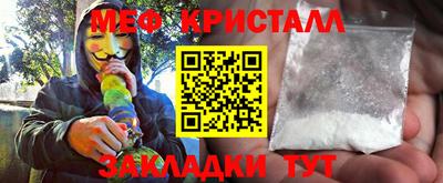 стаф Старая Купавна
