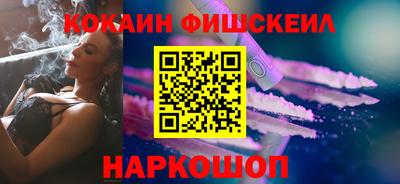 стаф Старая Купавна