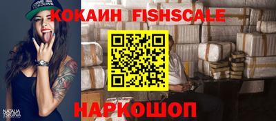 стаф Старая Купавна