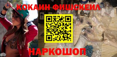 mdma Ставрополь