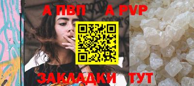 стаф Старая Купавна