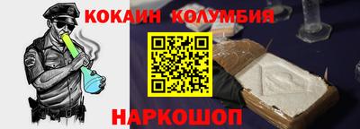 стаф Старая Купавна