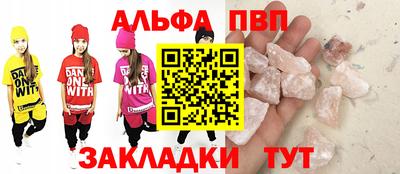 стаф Старая Купавна