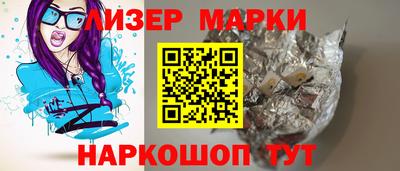 стаф Старая Купавна