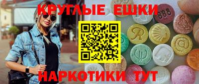 mdma Ставрополь