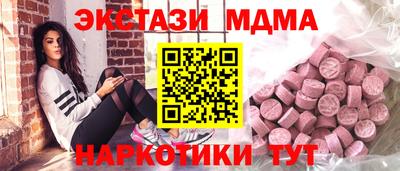 mdma Ставрополь